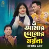 About O Amar Sunar Moyna Song