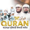 About Quran Song