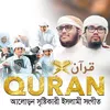 Quran