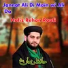 Jannat Ali Di Main wi Ali Da