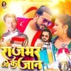 About Rajbhar Ji Ke Jaan Song