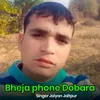 Bheja phone Dobara