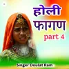 About Holi Fagan, Pt. 4 Song