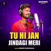 About Tu Hi Jan Jindagi Meri Song