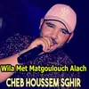 About Wila Met Matgoulouch Alach Song