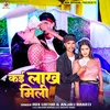 About Kai Lakh Mili Song