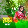 About Bolbo Toke Song
