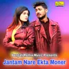 Jantam Nare Ekta Moner