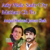 About Ady Nalo Sady Uty Matian Ch Pa Song