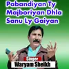 About Pabandiyan Ty Majboriyan Dhla Sanu Ly Gaiyan Song