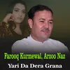 Yari Da Dera Grana