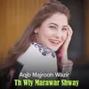 About Th Wly Marawar Shway Song