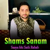 About Saaya bhi Sath Rabab Song