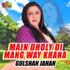 About Main Dholy Di Mang Way Khana Song
