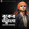 About বুকে জ্বালা Song