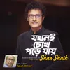 About Jokhon E Chok Pore Jay Song