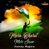 About Mera Bharat Meri Jaan Song