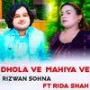 About Dhola Ve Mahiya Ve Song