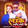 About Lauke Gahir Dhodi Song