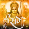 About Shri Ram Song