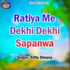 About Ratiya Me Dekhi Dekhi Sapanwa Song