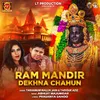 About Ram Mandir Dekhna Chahun Song