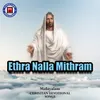 ETHRA NALLA MITHRAM