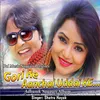 About Gori Re Aanchal Uddai Ke Song