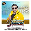 Paindi Ae Dhamaal