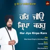 About Har Jiyo Kirpa Karo Song