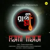 About Rani Maa Song