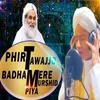 About phir tawajjo badha mere murshid piya Song