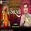 About Sindhvai Ni Meldi Maa Umthi Dham Aarti Song