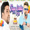 About Happy Birthday To You Song