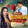 About Iphon Ma Selfi Photo Padu Song