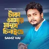 About Taka Amay Manush Chinaiche Song