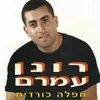 לורקה