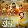 About Aa Gaye Ram Ayodhya Dham Song