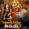 About Jagati Jyot Maa Meladi Song