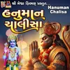 Hanuman Chalisa