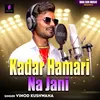 About Kadar Hamari Na Jani Song