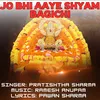 About Jo Bhi Aaye Shyam Bagichi Song