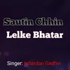 Sautin Chhin Lelke Bhatar