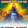 About Shankar Teri Jata Mai Song