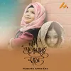 About Nobi Mohammader Name Song