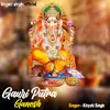 About Gauri Putra Ganesh Song