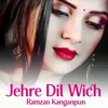 About Jehre Dil Wich Song