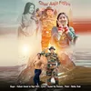 About Ghar Aaja Fojiya Song