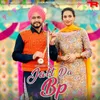 About Jatt Da Bp Song