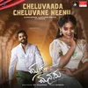 About Cheluvaada Cheluvane Neenu Song